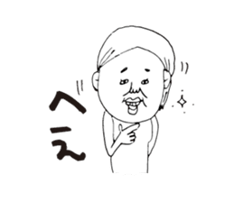 Personal use kagoshima dialect sticker #6833016