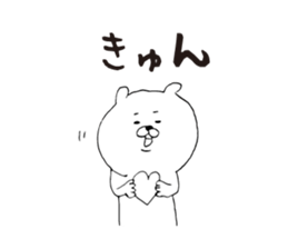 Personal use kagoshima dialect sticker #6833023