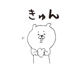 Personal use kagoshima dialect sticker #6833023