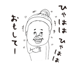 Personal use kagoshima dialect sticker #6833025