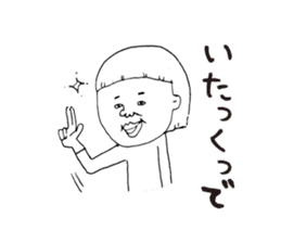 Personal use kagoshima dialect sticker #6833026