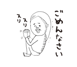 Personal use kagoshima dialect sticker #6833035