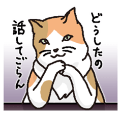 welcome to the Mike's bar sticker #6833490