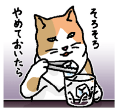 welcome to the Mike's bar sticker #6833493