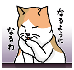 welcome to the Mike's bar sticker #6833494