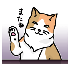 welcome to the Mike's bar sticker #6833495