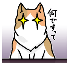 welcome to the Mike's bar sticker #6833496