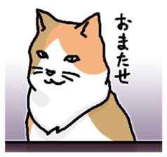 welcome to the Mike's bar sticker #6833497