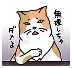 welcome to the Mike's bar sticker #6833498