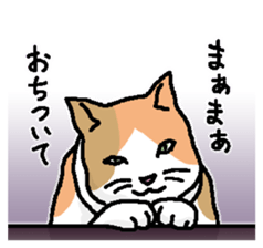 welcome to the Mike's bar sticker #6833499