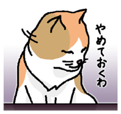 welcome to the Mike's bar sticker #6833500