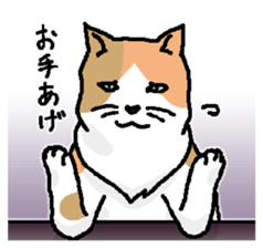 welcome to the Mike's bar sticker #6833501