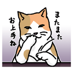 welcome to the Mike's bar sticker #6833503