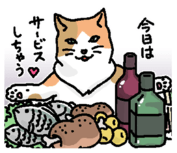 welcome to the Mike's bar sticker #6833504