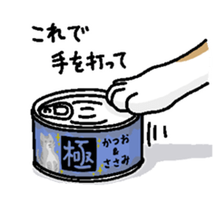 welcome to the Mike's bar sticker #6833510