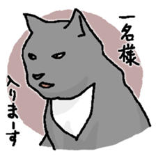 welcome to the Mike's bar sticker #6833526