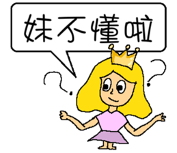 Princess sick sticker #6833655