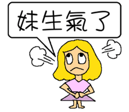 Princess sick sticker #6833664