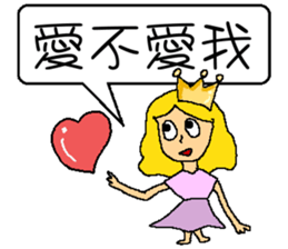 Princess sick sticker #6833669