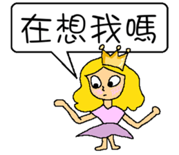 Princess sick sticker #6833670