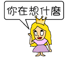 Princess sick sticker #6833673