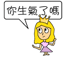 Princess sick sticker #6833674