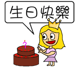 Princess sick sticker #6833681