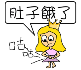 Princess sick sticker #6833682