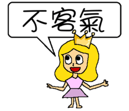 Princess sick sticker #6833686