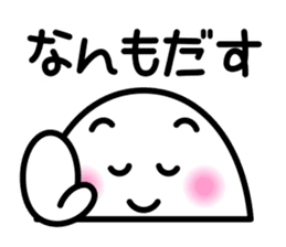 akita honjo dialect sticker #6834313