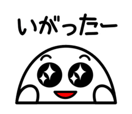 akita honjo dialect sticker #6834314