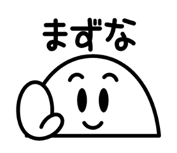 akita honjo dialect sticker #6834316