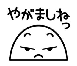 akita honjo dialect sticker #6834318