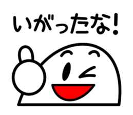akita honjo dialect sticker #6834321