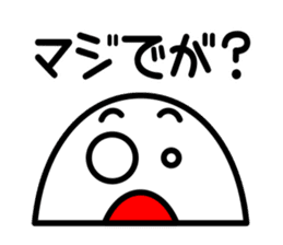 akita honjo dialect sticker #6834322