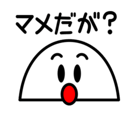 akita honjo dialect sticker #6834328