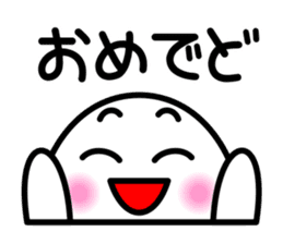 akita honjo dialect sticker #6834330