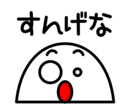 akita honjo dialect sticker #6834331