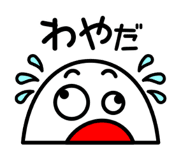 akita honjo dialect sticker #6834337