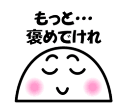 akita honjo dialect sticker #6834345