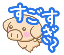 Honorific pig2 sticker #6834393