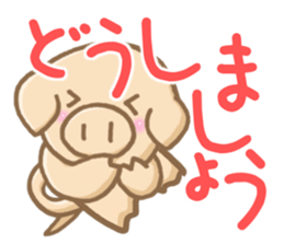 Honorific pig2 sticker #6834395