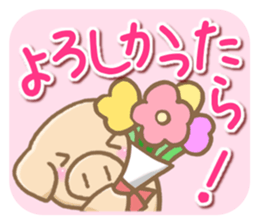 Honorific pig2 sticker #6834397