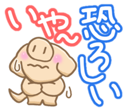 Honorific pig2 sticker #6834398