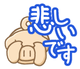 Honorific pig2 sticker #6834401