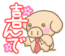 Honorific pig2 sticker #6834402
