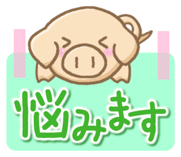 Honorific pig2 sticker #6834405