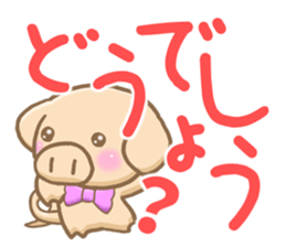 Honorific pig2 sticker #6834406