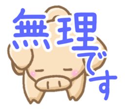 Honorific pig2 sticker #6834407