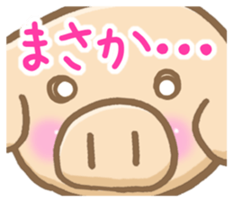 Honorific pig2 sticker #6834412